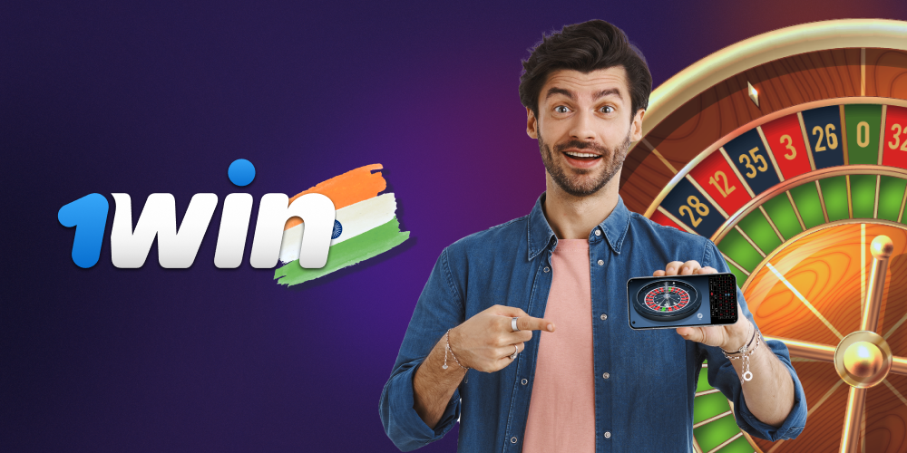 Play Roulette games at 1win